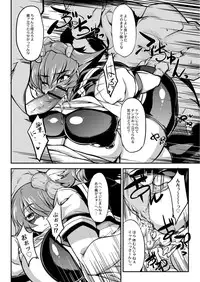 Monthly QooPA 2015-05 [Digital]