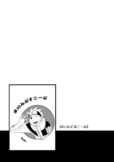 STEP2