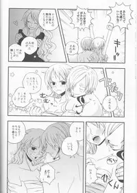 (C82) [Orange Typhoon (Yamada Enako)] Change Over (One Piece)