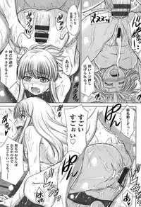 [Inanaki Shiki] Houkago Kouhai Note | After School Mating Notes