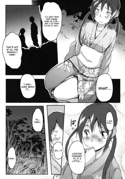 Puru Puru Milk Pudding Ch.12