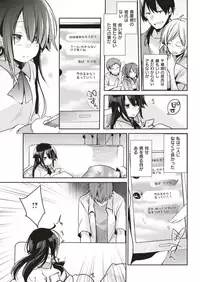 COMIC Kairakuten 2018-10 [Digital]