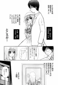 [Sakura Sae] Happy Life?