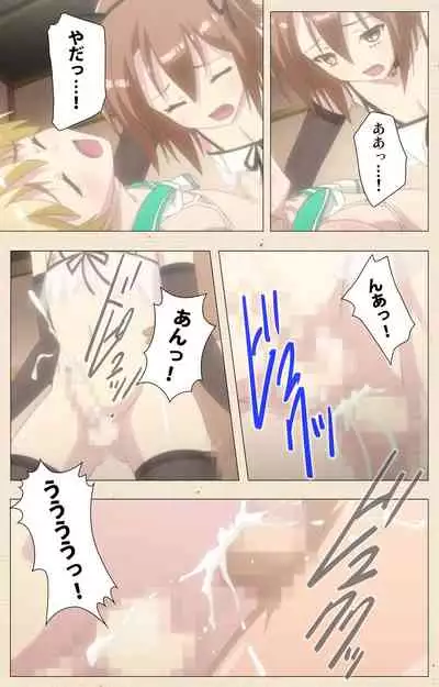 [NemuNemu] Otokonoko Delivery [Digital]