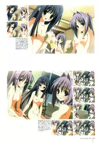 Subarashiki Hibi Official Visual Archive [Incomplete]