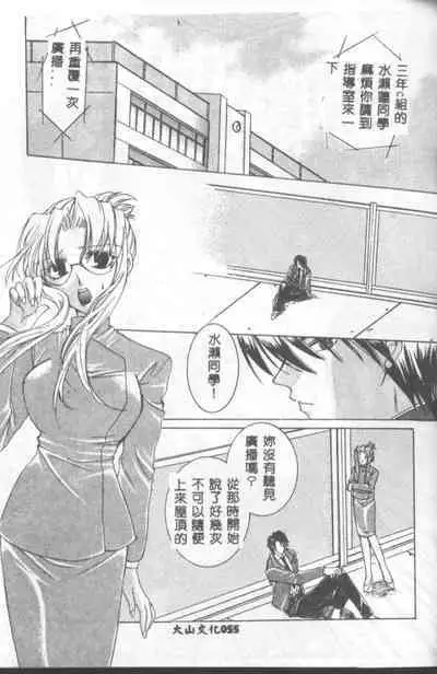 INSERT Vol. 3