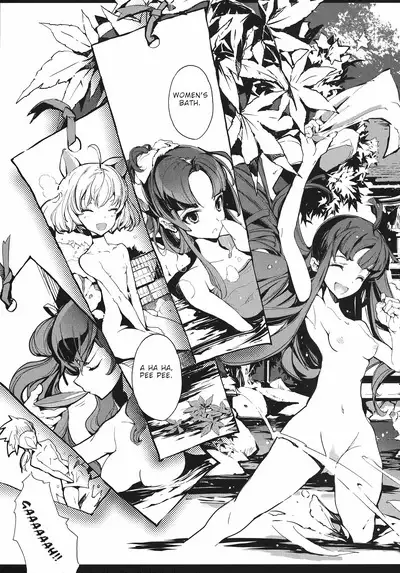 Eiyuu Senki - The World Conquest | Volume 1