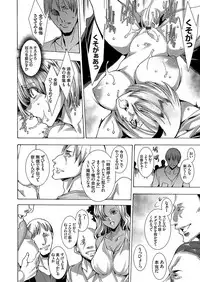 COMIC Grape Vol. 56