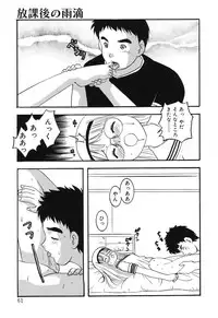 [Eimu Yuu] Misshitsu no Lesson