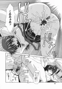 [Umihara Minato] Zecchou Mama (Ecstasy Mum)