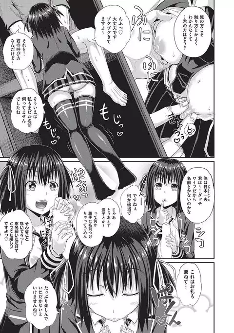 COMIC AUN 2016-10