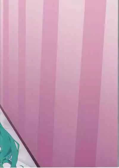 Miku no Iyarashjii Hon