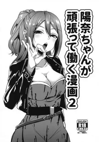 全裸部にようこそ！