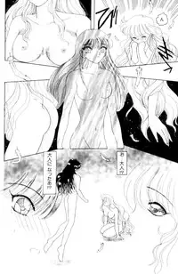 [Anthology] FUTANARI COMPLETE