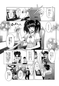 COMIC Mugen Tensei 2015-02