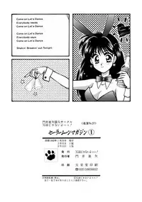 Sailor Moon JodanJanaiyo