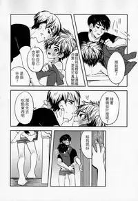 Seduction Ch.1-23