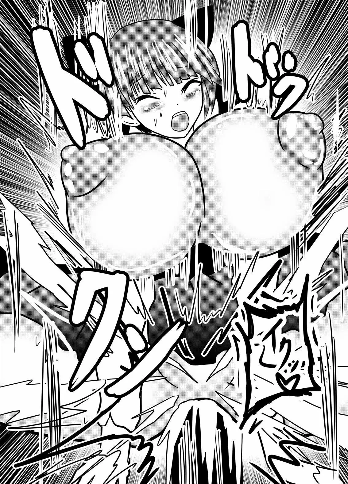 Paizuri Neko Nee-san