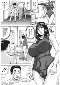 COMIC Mugen Tensei 2017-11 [Digital]