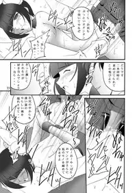 [asanoya] Kinbaku Ryoujoku 3 - Nena Yacchaina (Gundam00)