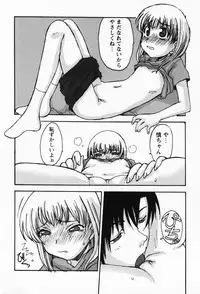 [Shoryutei Enraku] Sakuranbo Hime