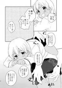 T*MOON COMPLEX GO 05