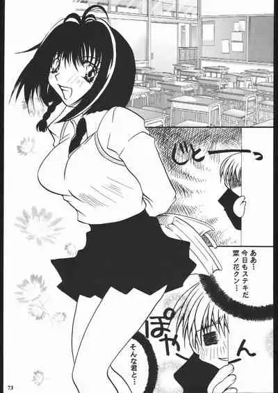 [METAL (Various)] MODEL Jubei-chan -Lovely Seikantai no Himitsu- (Jubei-chan)