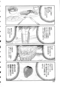 [Inui Haruka] Uruonna 2