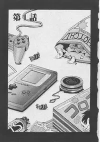 [Gotoh Akira] Kodomo no Jikan