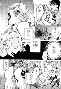 ANGEL Club 2003-07