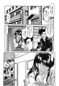 [Shimamoto Harumi] School Maze