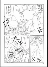 [Seigakukan (Taheebo)] Shuukan Seinen Sunday 3 (Tetsuwan Birdy)