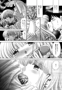 [YUZU-PON] Chima Chima!