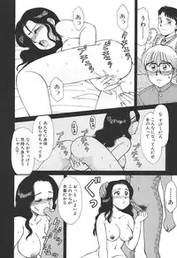 [Shinohara Tesshou] Toki ni wa Midara na Kimochi de - Sometimes Loosely