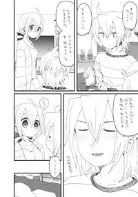[we53] 好きって言うだけ
