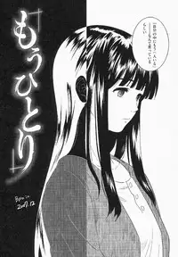 [Shihira Tatsuya] Shameless Girl