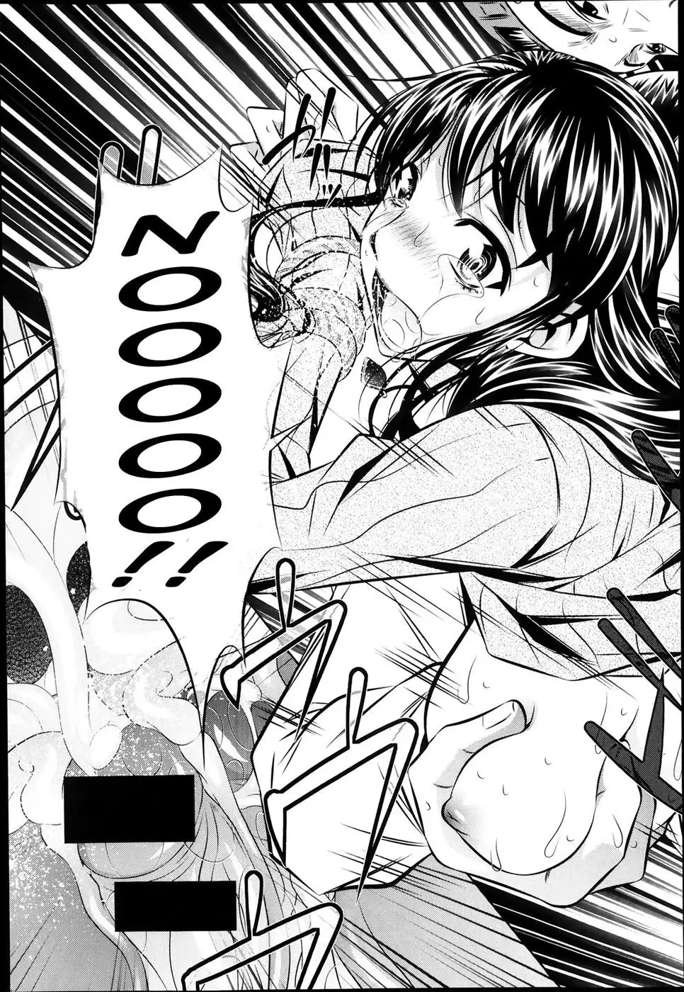 Fukushuu no Uta Chapter 1