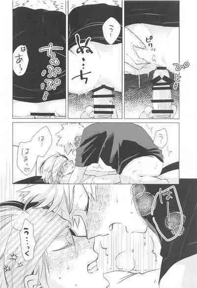 HIMOSUGARA all day loooong!