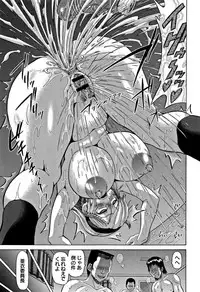 [Nukunuku Orange] Kougyaku Ecstasy