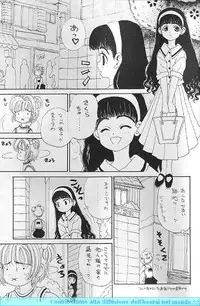(CR22) [PINE CANDY (Kouenji Marimo)] Sakura Sakura R (Cardcaptor Sakura)