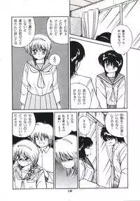 [Miyanishi Kazuaki] Watashi ga Koishita Otakky