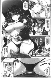 [Kamiya Zuzu] Strawberry Time [Chinese]