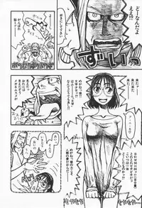 [Kudou Hisashi] Koi no Yukue - Fabulous Triangle