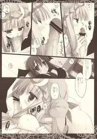 (C77) [D.N.A.Lab. (Miyasu Risa)] Lethal Dose (Touhou Project)