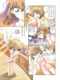 (C56) [Münchner Illustrierte (Kita Kaduki, Mach II)] München Graph vol. 5 ~Meitantei Toukou~ (Detective Conan)