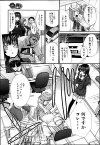 COMIC MUJIN 2013-04