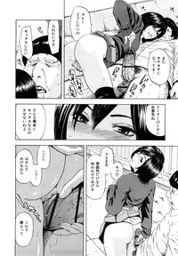 [Hachiya Makoto] Yuuwaku Shitei Tosho