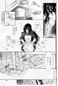 COMIC Papipo 2000-01