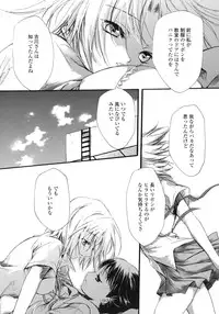 [Anthology] Yuri Hime Wildrose Vol.1