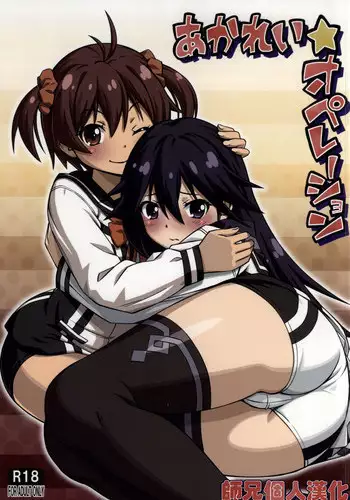 (C92) [YOU2HP (YOU2)] Tama no o Heya ni Atsumare! (WIXOSS)